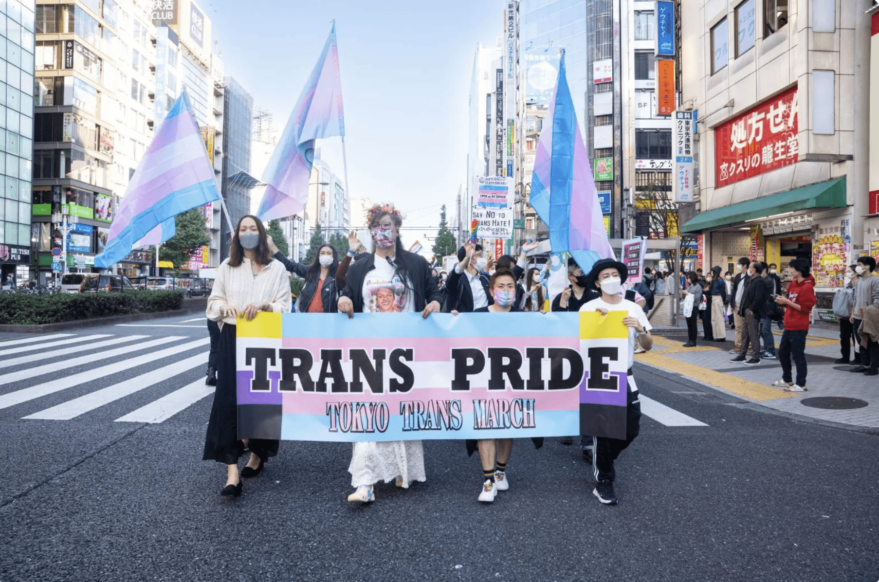 Tokyo Trans March