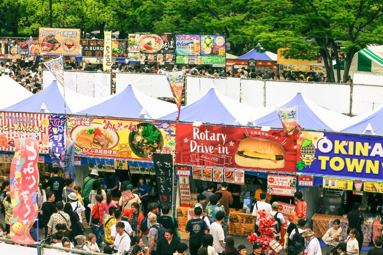 オキナワフェス ミラフェート(OKINAWA FES Milafete)